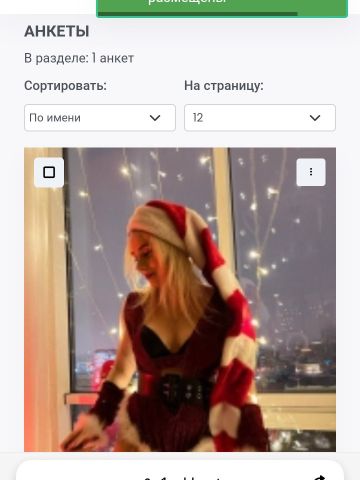 Ксения